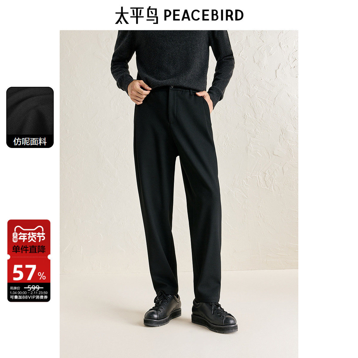 ����ë�ء�̫ƽ����װ���п㶬����ɫ��ů׶�ξ��´�����װ�� 229Ԫ