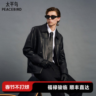 【真皮皮衣】太平鸟男装 立体老花皮夹克拼接翻领外套男潮