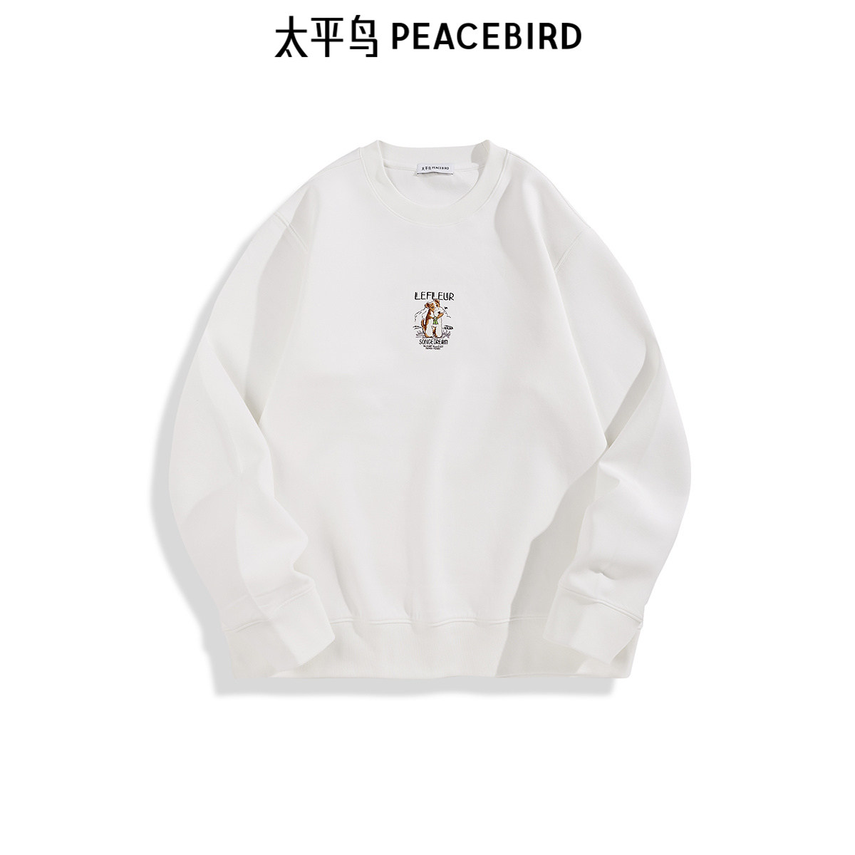 太平鸟男装 潮流狗狗刺绣圆领套头卫衣秋季宽松白色上衣