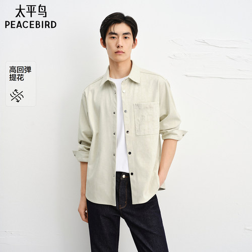 【商场同款】太平鸟男装 仿麂皮衬衫25年秋季新款衬衣B1CHF3322