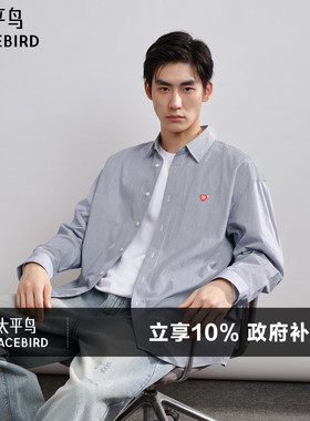 太平鸟男装 休闲衬衫春季蓝白刺绣时尚印花衬衫格纹衬衫 当季热卖