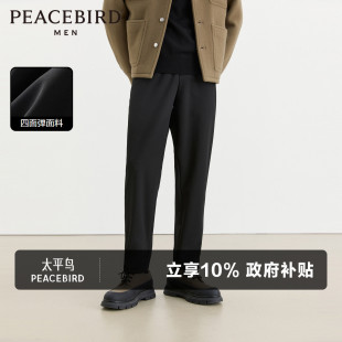 百搭男冬季 锥形休闲裤 太平鸟男装 高弹力小西裤 四面弹