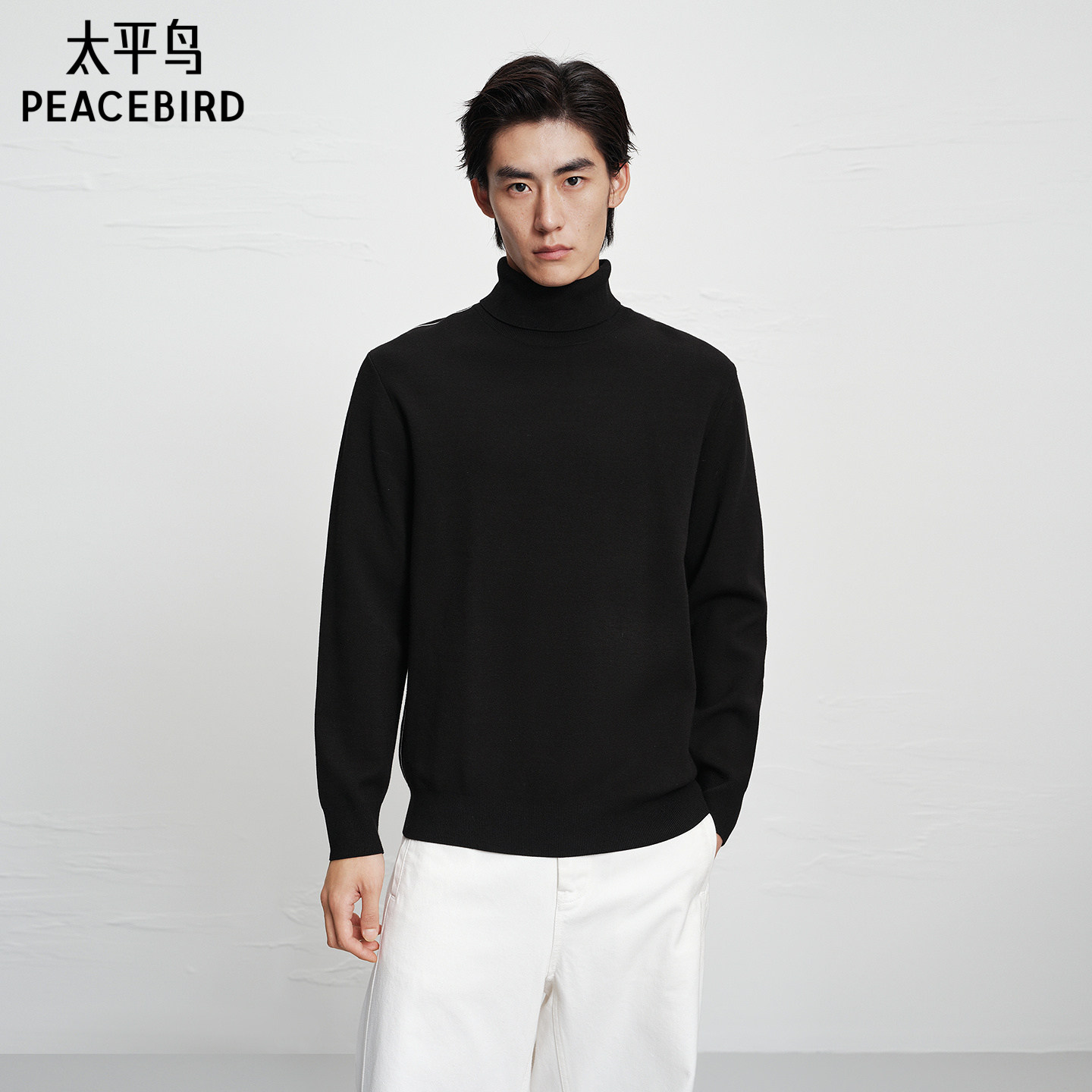 太平鸟男装 休闲毛衣男士时尚经典休闲毛衫冬季黑色高领毛衣上衣