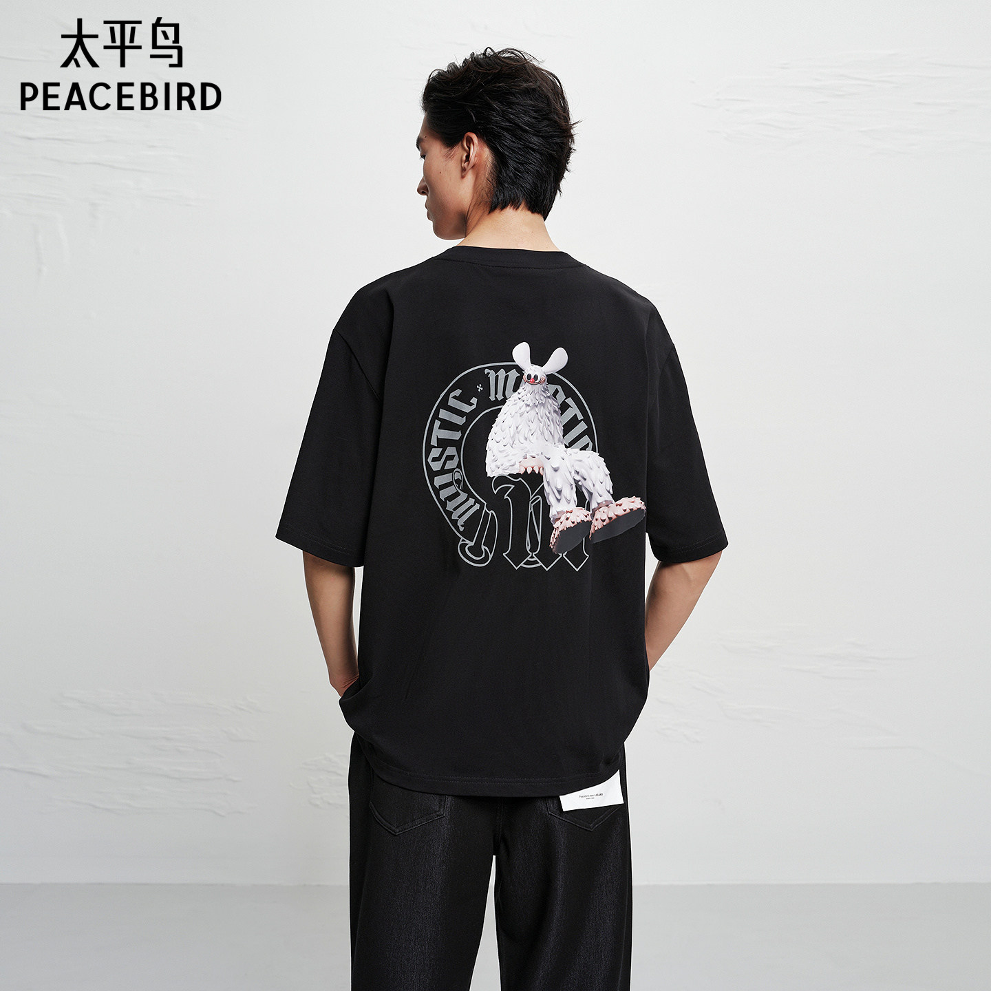 太平鸟男装 休闲T恤男士时尚宽松撞色印花短袖潮流上衣短袖T恤