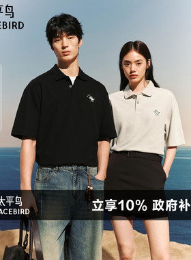 【凉感抑菌】太平鸟男装 滑板小狗联名情侣polo衫黑色翻领短袖t恤