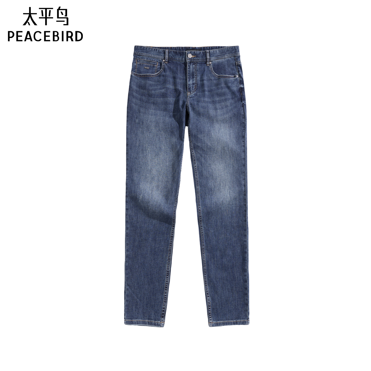 太平鸟男装 美式休闲复古深蓝色牛仔裤男秋季修身含桑蚕丝长裤