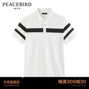 【商场同款】太平鸟男装新款黑白撞色条纹修身polo衫男B1EED2236