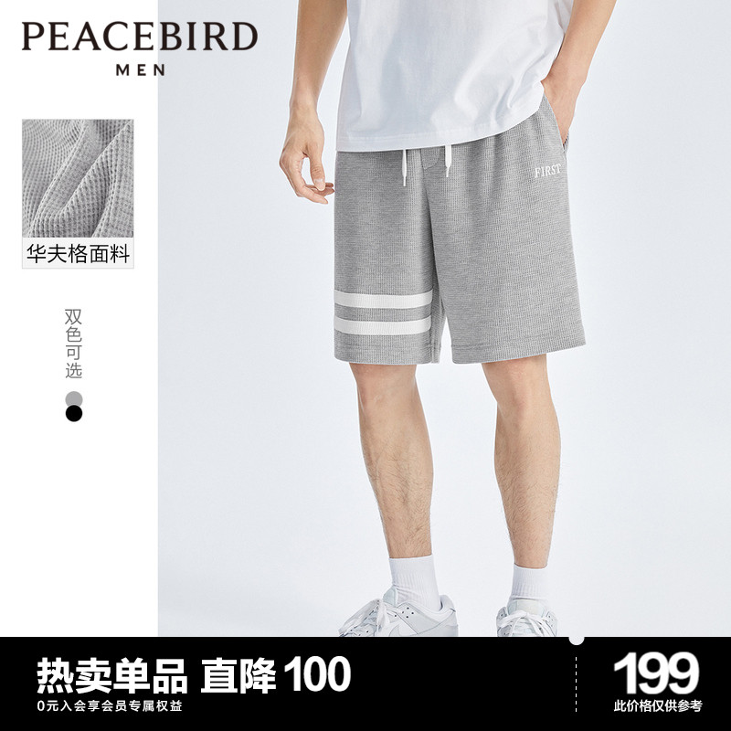 太平鸟男装华夫格中短裤男2023夏季新款宽松休闲运动美式卫裤