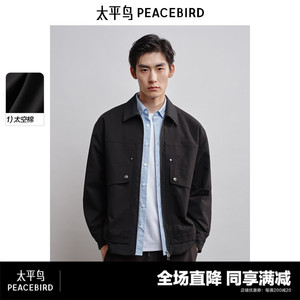 太平鸟男装商务行政夹克春新款拼接巴恩风cleanfit休闲茄克外套*