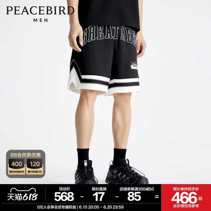 【AIRxPEACE】太平鸟男装 everlast联名系列中短裤男潮BYGND2245