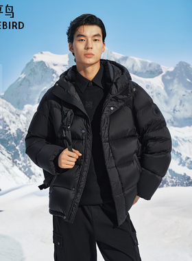 【商场同款】太平鸟男装鹅绒羽绒服新款连帽宽松面包服B1ACF4401