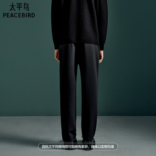 弹力百搭洋气运动长裤 直筒运动撞色抽绳卫裤 休闲裤 太平鸟男装