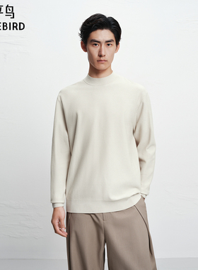 【商场同款】太平鸟男装 保暖圆领打底衫冬季新款毛衫B1EBF4423
