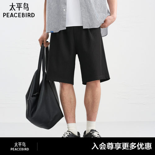 【商场同款】太平鸟男装肌理休闲裤夏新款黑色直筒短裤B1GNG2240