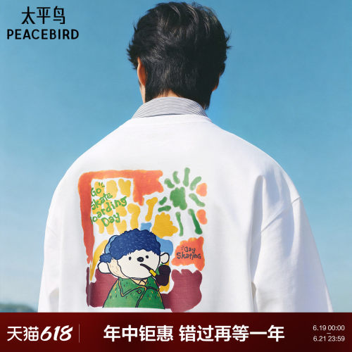 太平鸟男装油画风印花短袖T恤2026夏新款圆领刺绣情侣装休闲体恤