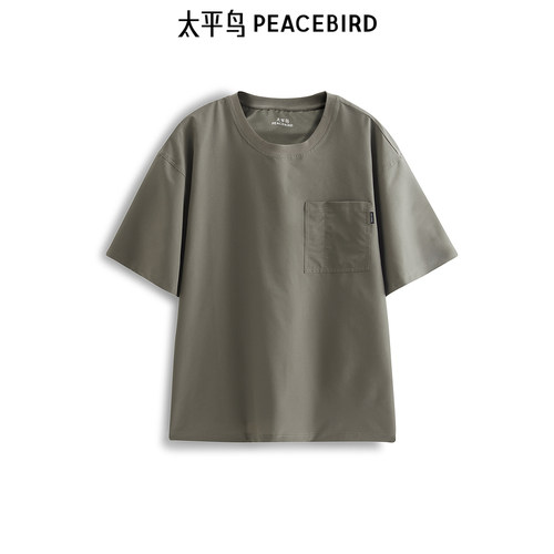 太平鸟男装纯色口袋T恤夏新户外潮流短袖B2CNF2181