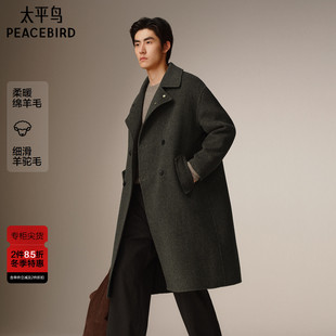 休闲毛呢大衣宽松羊毛混纺大衣B1AAF4B05@ 太平鸟男装 商场同款