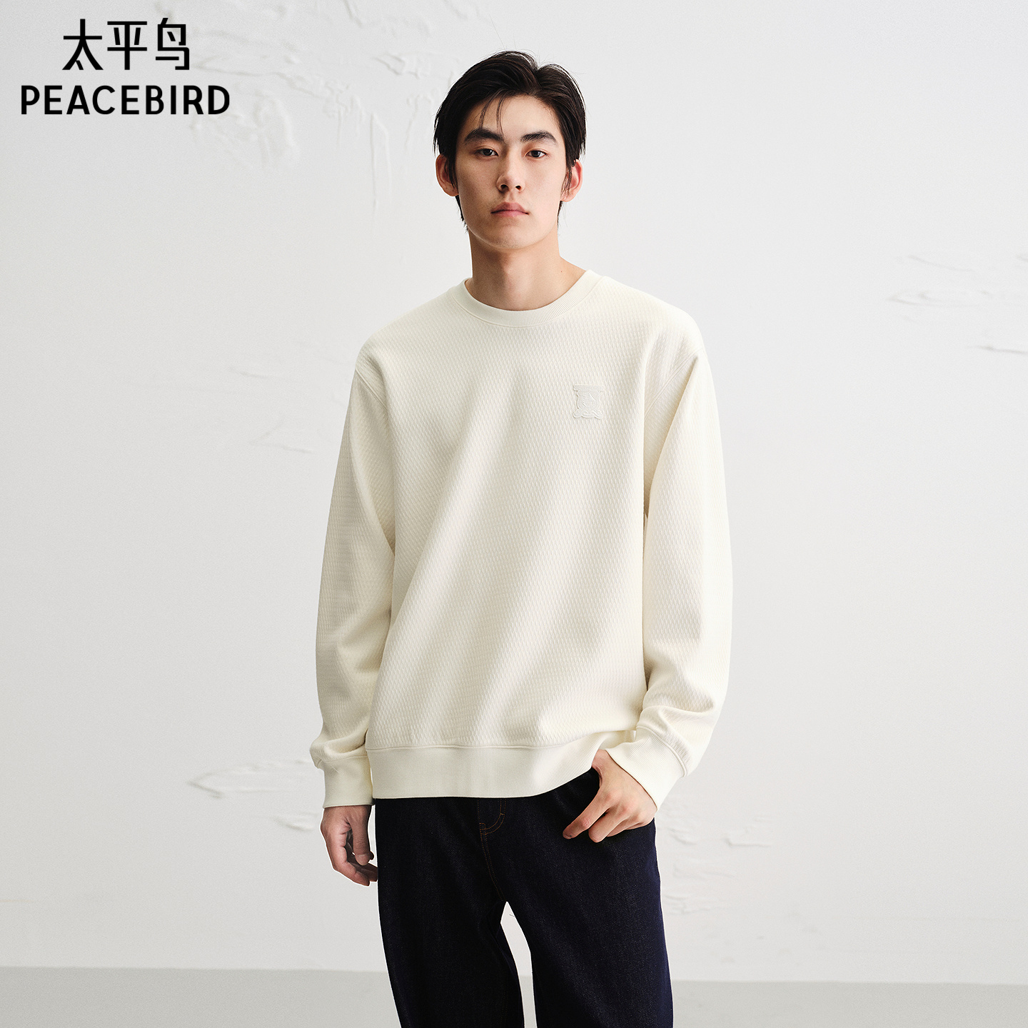 太平鸟男装 休闲卫衣2025秋季新款重磅刺绣圆领宽松卫衣男士卫衣