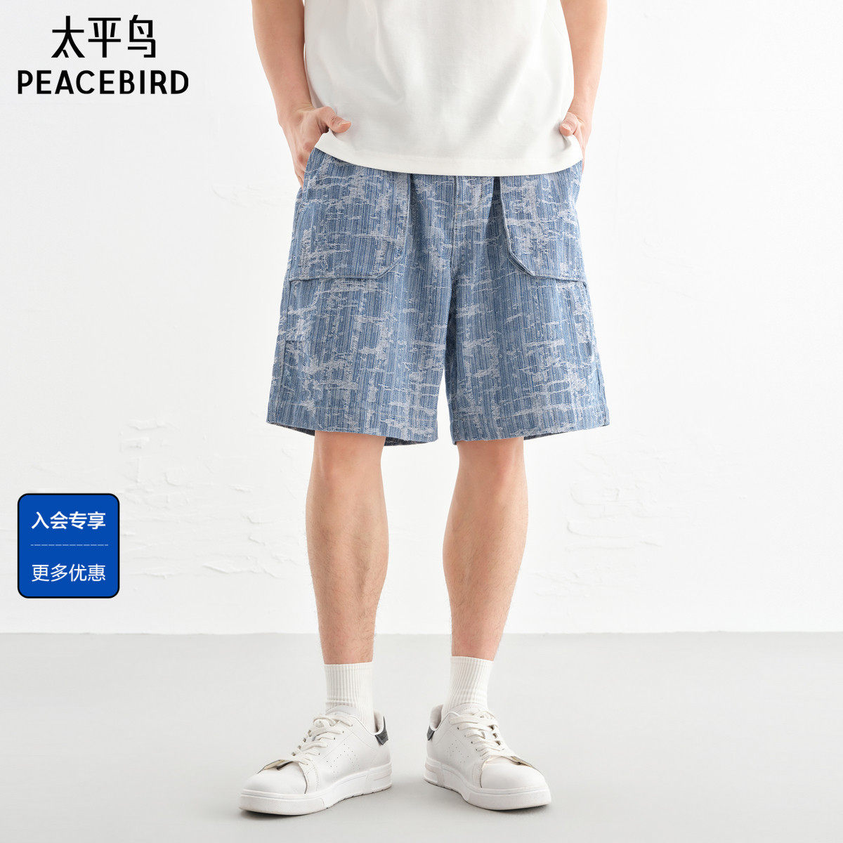 太平鸟男装 休闲牛仔裤男士时尚舒适满版提花牛仔裤水洗中短裤潮
