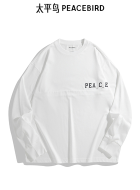 太平鸟男装 字母长袖T恤男秋季重磅刺绣t恤白色圆领打底衫