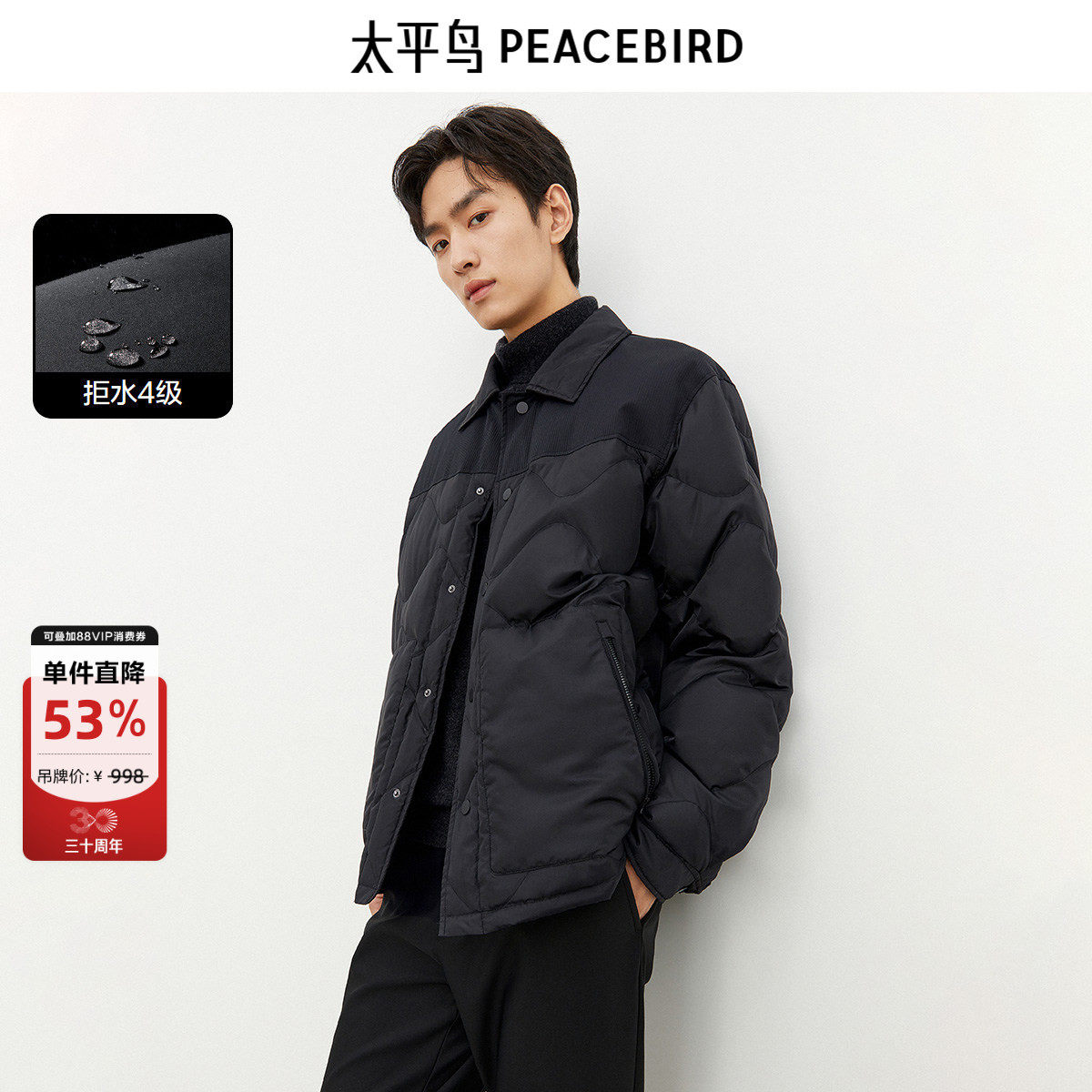 【衬衫式】太平鸟男装 轻薄羽绒服短款冬季保暖外套黑色防寒夹克