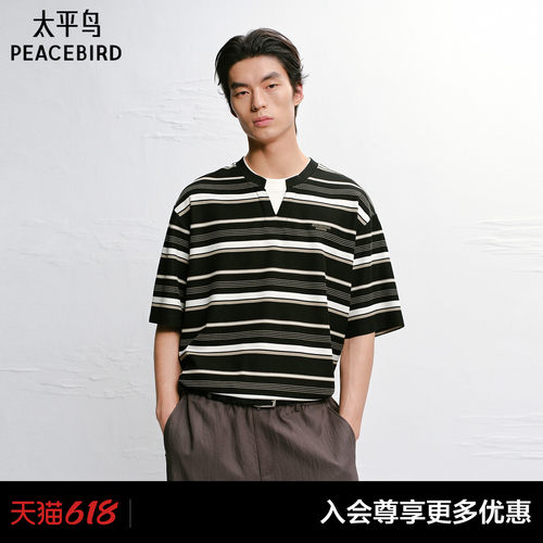 【商场同款】太平鸟男装T恤条纹亨利领质感短袖上衣 B2CNG2257#