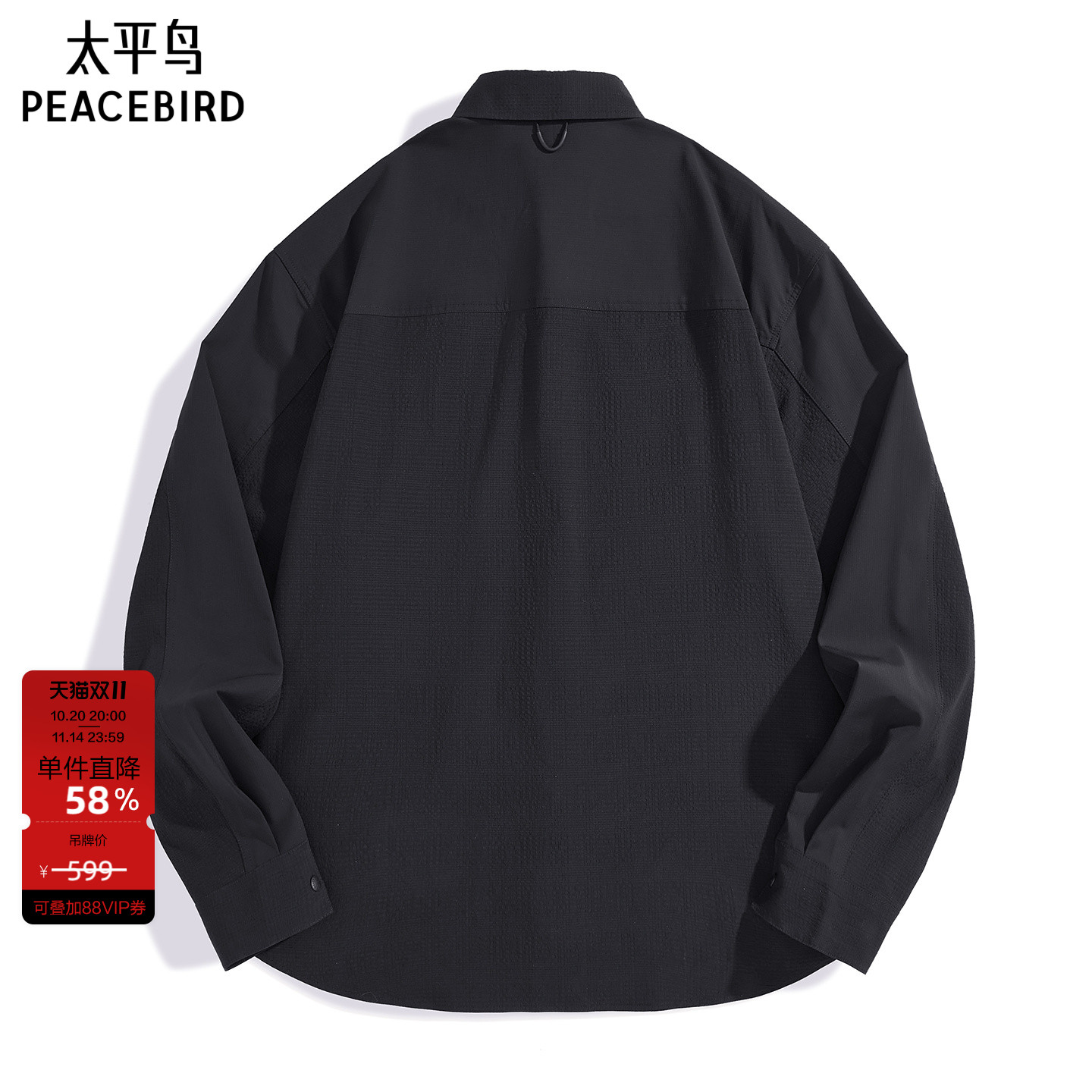 太平鸟男装 黑色工装休闲衬衫夏季男士衬衣潮