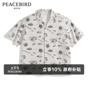 时尚 男士 舒适外穿式 衬衫 泡泡纱衬衣潮 太平鸟男装 夏满版 休闲衬衫