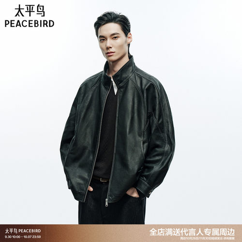 【锋度皮衣】太平鸟男装 26冬季新款复古擦色老山羊皮衣B1BDG4F07