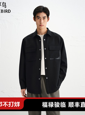【商场同款】太平鸟男装黑色工装衬衣长袖四面弹衬衫男B1CHF3325