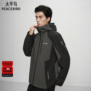 潮流宽松工装 太平鸟男装 户外连帽夹克外套B2BCF4220 商场同款