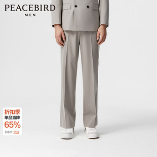 男士 西裤 24春新款 B1GAE1X20 商务长裤 商场同款 太平鸟男装