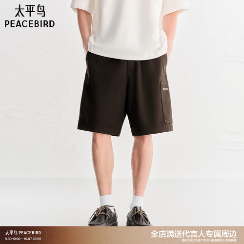 太平鸟男装美式复古休闲裤夏新款中短裤潮B2GNG2637
