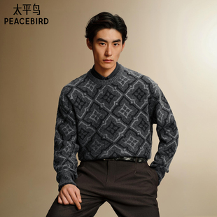 休闲毛衫 太平鸟男装 时尚 26新款 毛衣潮 磨毛纱提花男士 糯米绒
