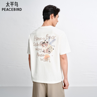 重磅体恤潮流 休闲情侣衫 太平鸟男装 后背蜜蜂熊印花T恤2026夏新款