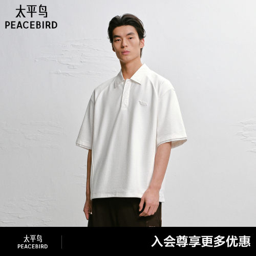 太平鸟男装白色翻领Polo衫夏新款潮流短袖B2COG2442