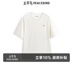 太平鸟男装 体恤男 休闲T恤男重磅刺绣提花米白色圆领短袖