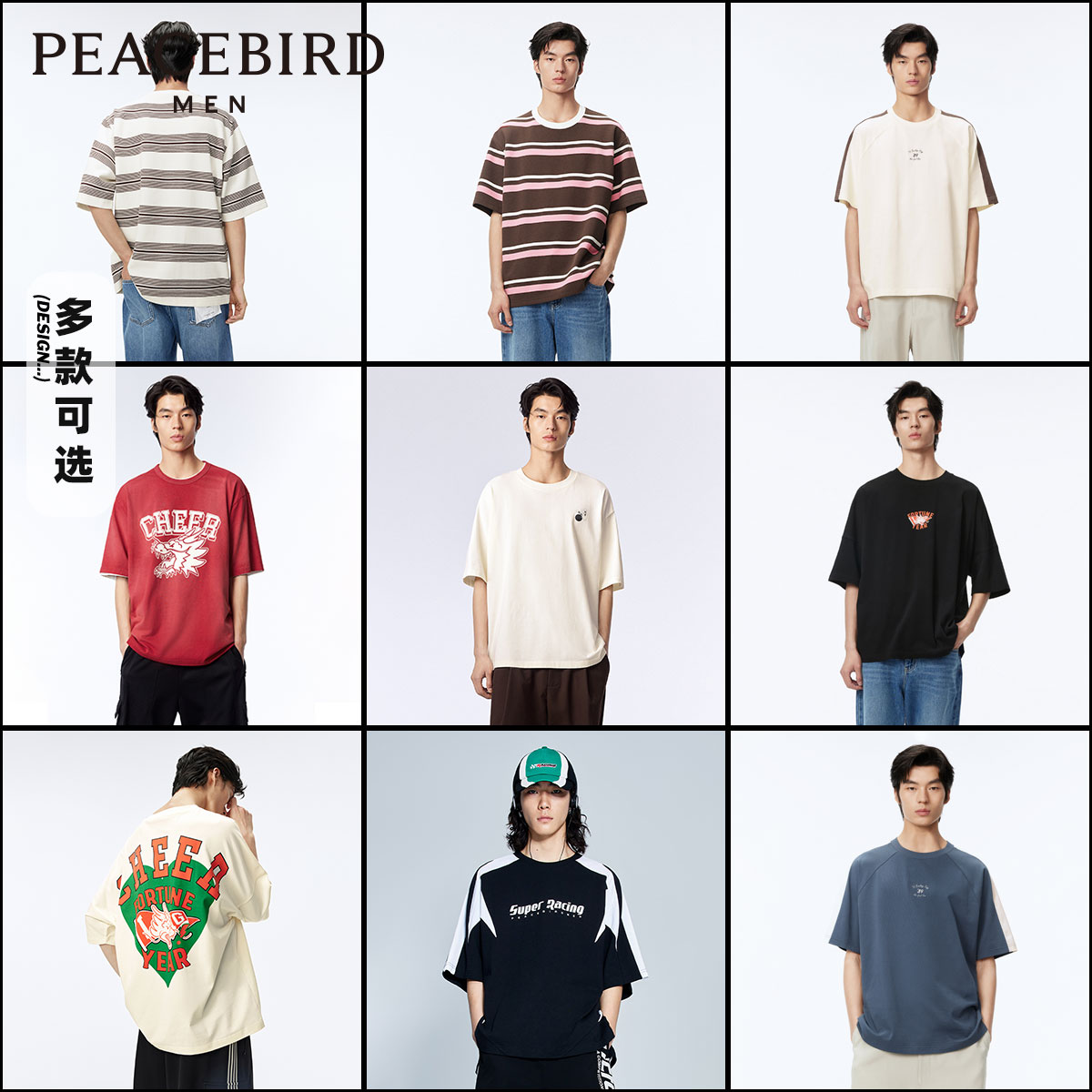 PEACEBIRD短袖青年印花