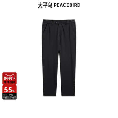 太平鸟男装 冬季黑色修身休闲裤垂感西装男商务质感通勤西裤潮