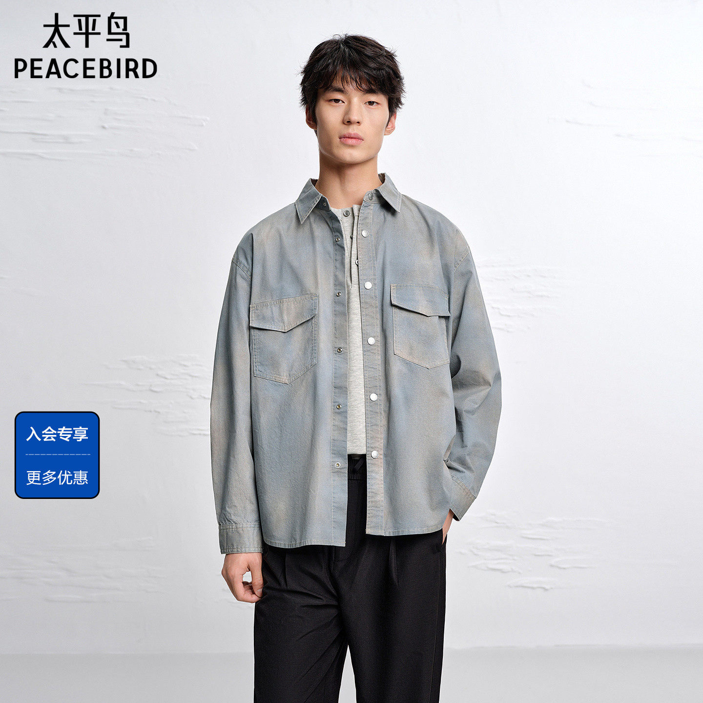 【商场同款】太平鸟男装水洗印花衬衫夏新款外穿式外套B1CHG21