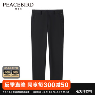 B1GBD1255 秋季 休闲裤 黑色修身 新款 太平鸟男装