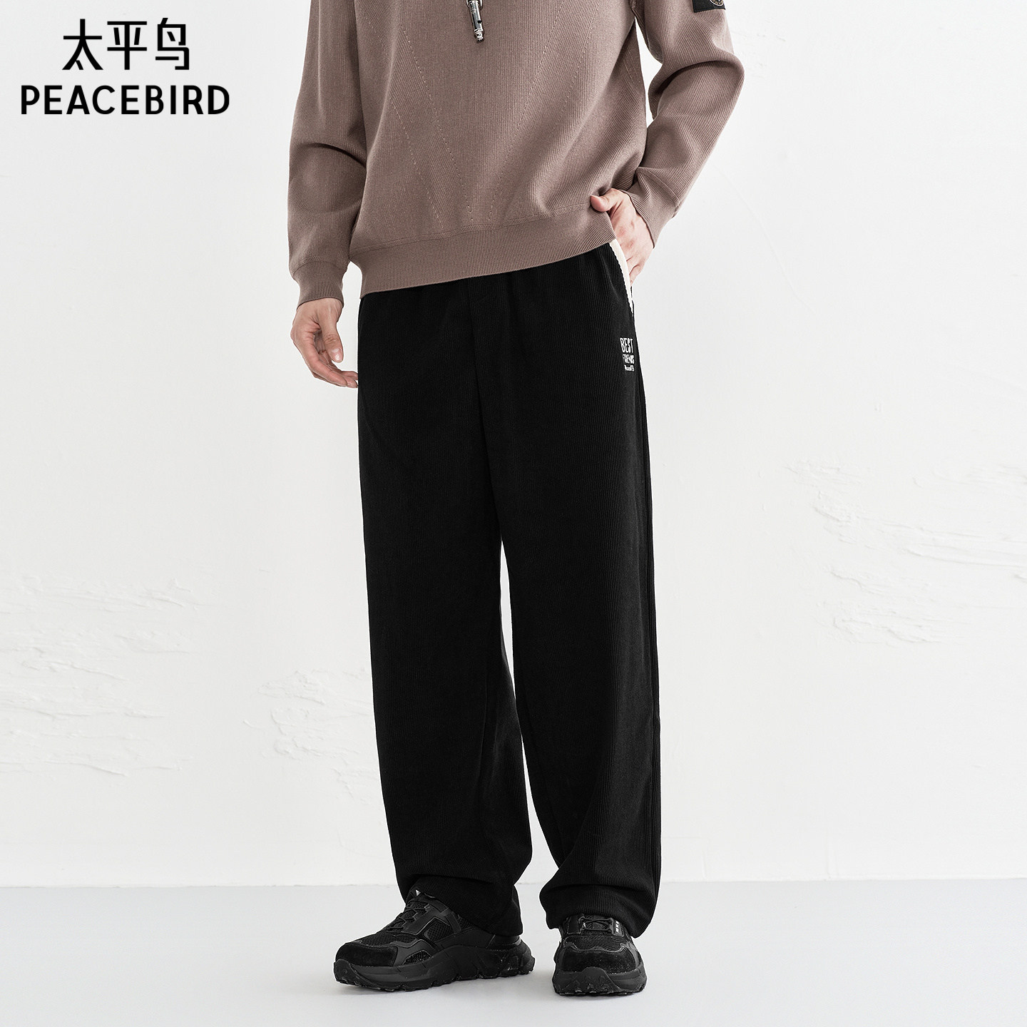太平鸟男装 时尚休闲裤撞色经典保暖撞色拼接休闲裤冬男士长裤潮