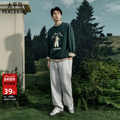 太平鸟男装 休闲卫衣男士时尚经典潮流春季圆领套头卫衣男士上衣