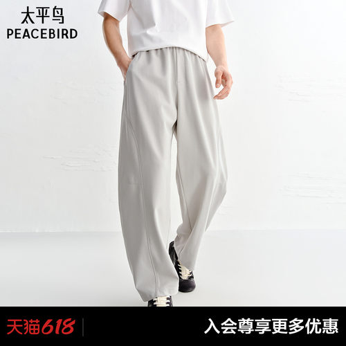 【商场同款】太平鸟男装2026年夏季新款针织运动休闲裤B1GMG2185#
