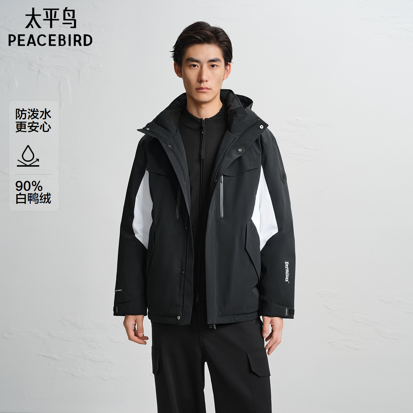 【商场同款】太平鸟男装 休闲羽绒服拒水时尚宽松羽绒 B2ACF4