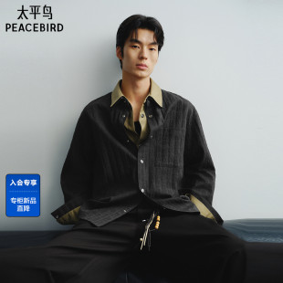 商场同款 提花肌理衬衫 太平鸟男装 新款 男B1CHG1409 2026年春季