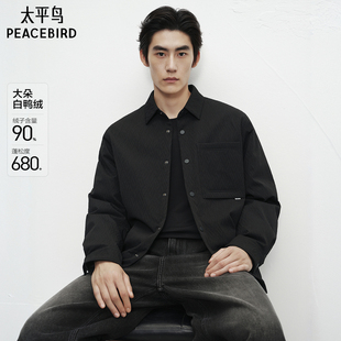 衬衫 新款 式 轻薄羽绒服2025年冬季 提花保暖防寒服 太平鸟男装