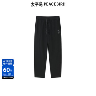 太平鸟男装撞色刺绣休闲裤秋季时尚休闲抽绳锥形卫裤潮流