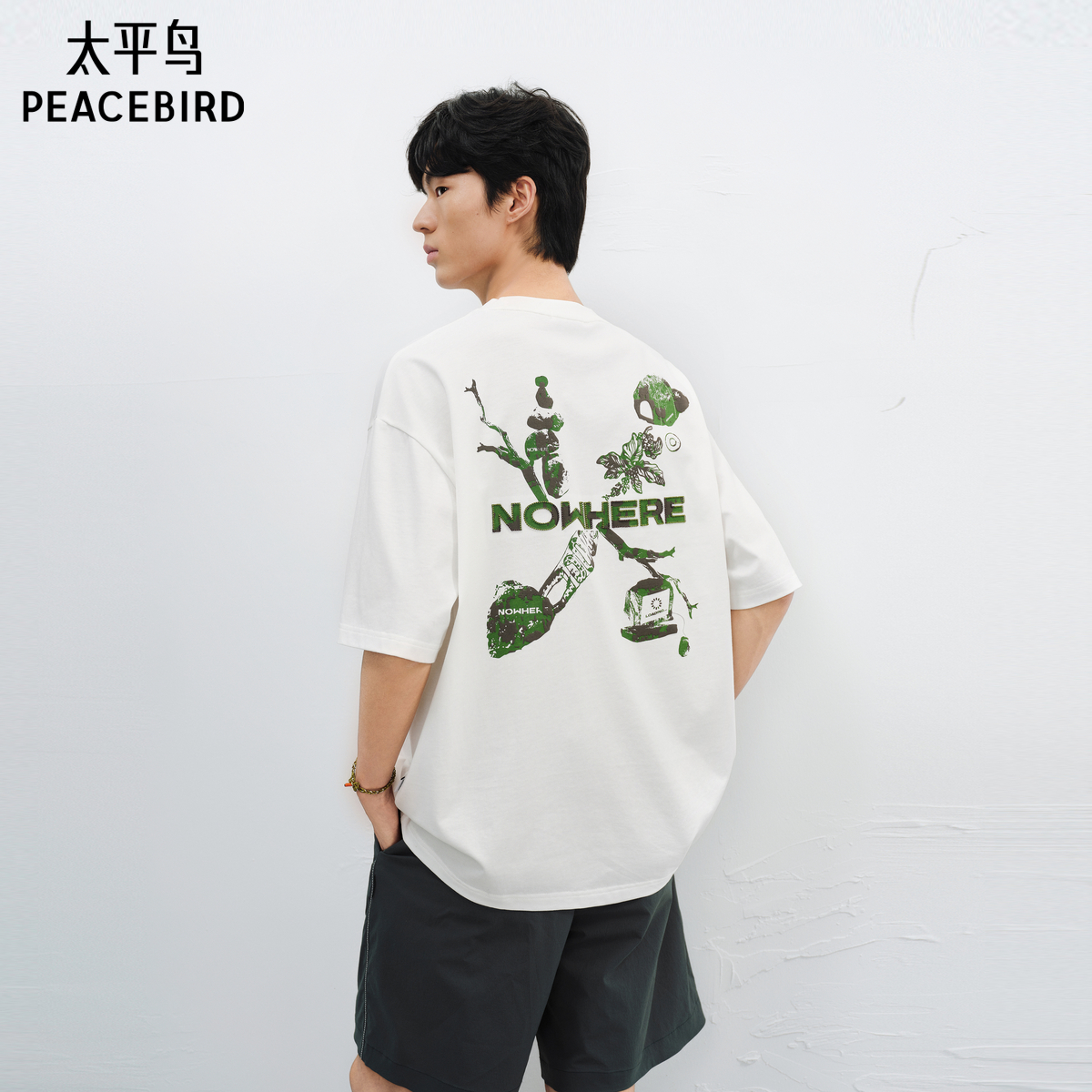 太平鸟男装 休闲T恤男士时尚舒适潮流T恤夏宽松印花短袖潮牌体恤