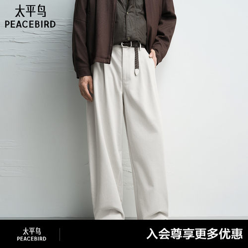 【商场同款】太平鸟男装 2026年秋季新款米白休闲裤男B1GBG3114
